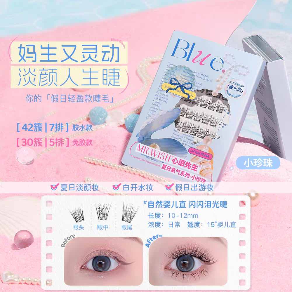 MR.WISH Glue-Free Pearl Cherry False Eyelashes