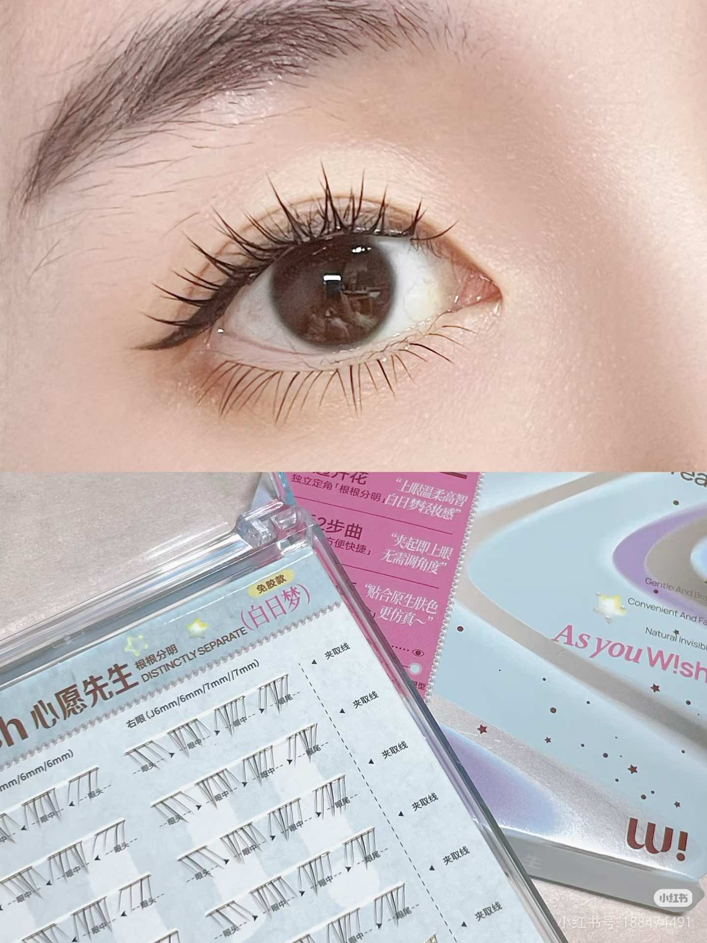 MR.WISH Lower Glue-Free False Eyelashes
