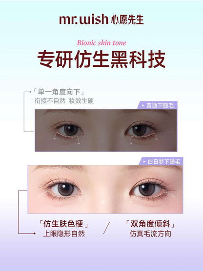 MR.WISH Lower Glue-Free False Eyelashes