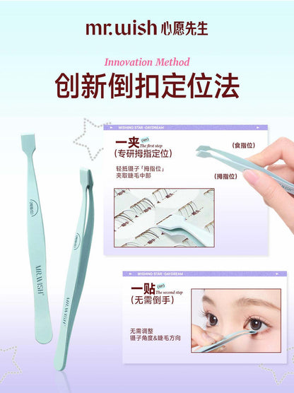 MR.WISH Lower Glue-Free False Eyelashes