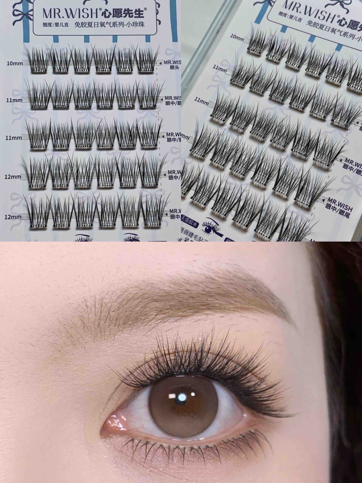 MR.WISH Pearl Cherry Glue-Free False Eyelashes