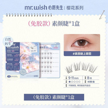 MR.WISH Sakura Series Glue-Free False Eyelashes