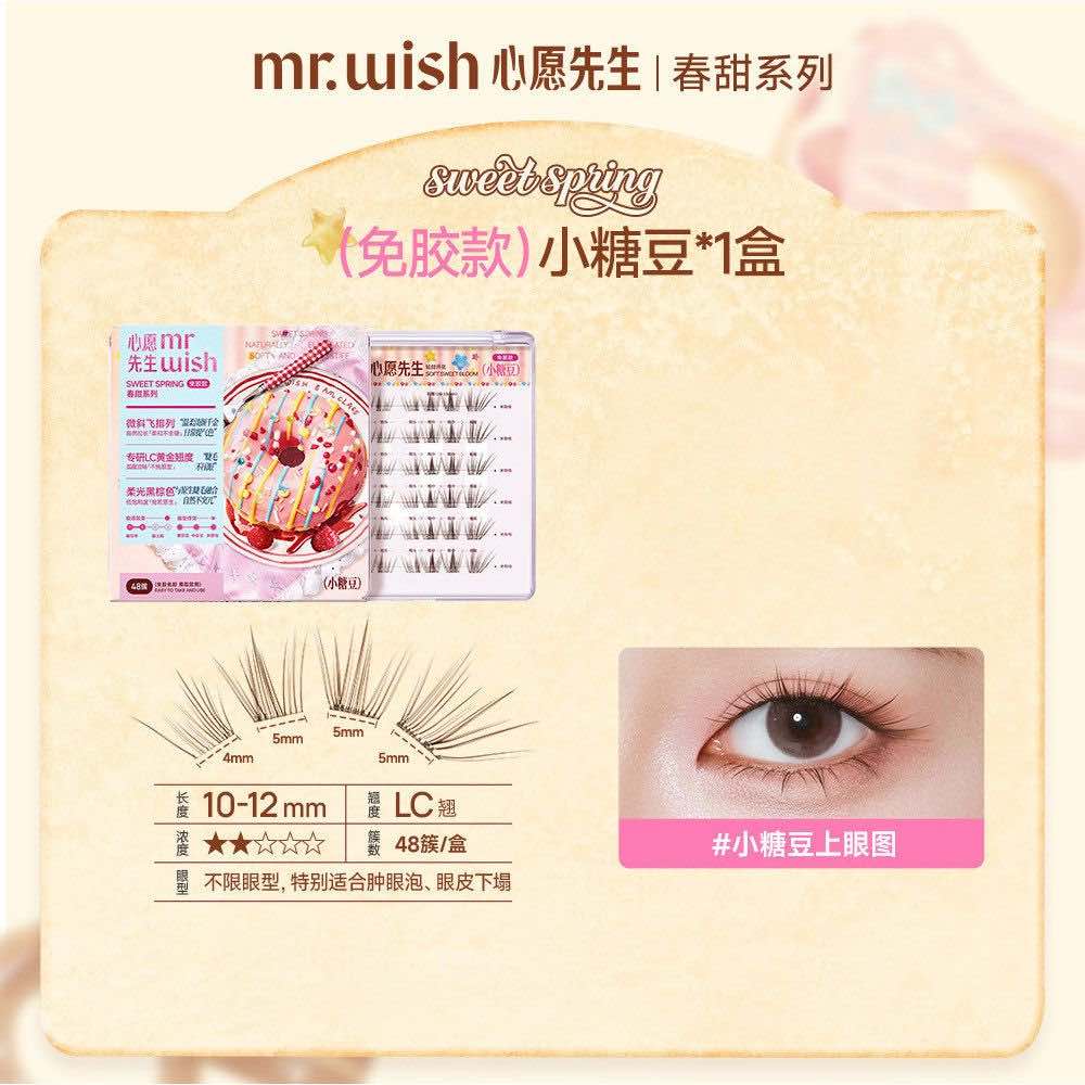 MR.WISH Sweet Spring Series Glue-Free False Eyelashes