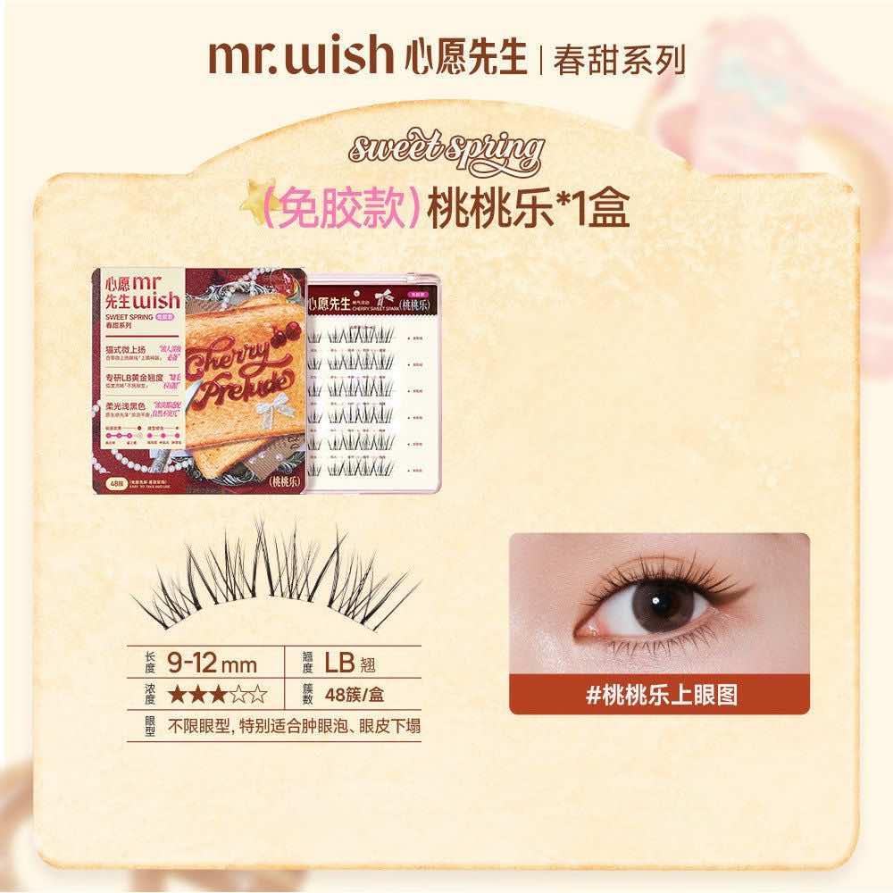 MR.WISH Sweet Spring Series Glue-Free False Eyelashes