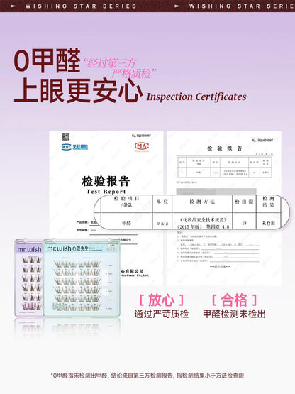 MR.WISH Wishing Star Series Glue-Free False Eyelashes