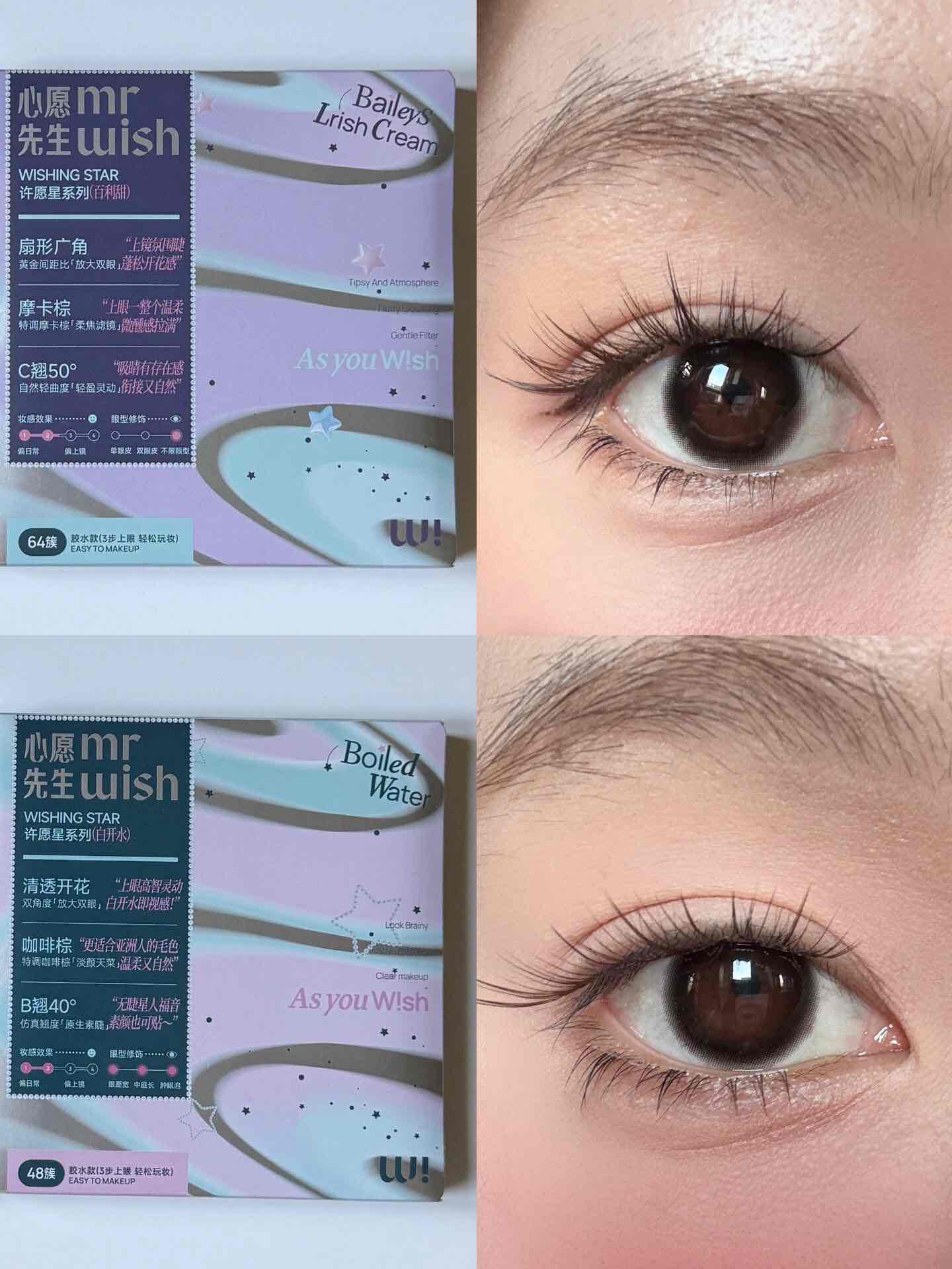 MR.WISH Wishing Star Series Glue-Free False Eyelashes