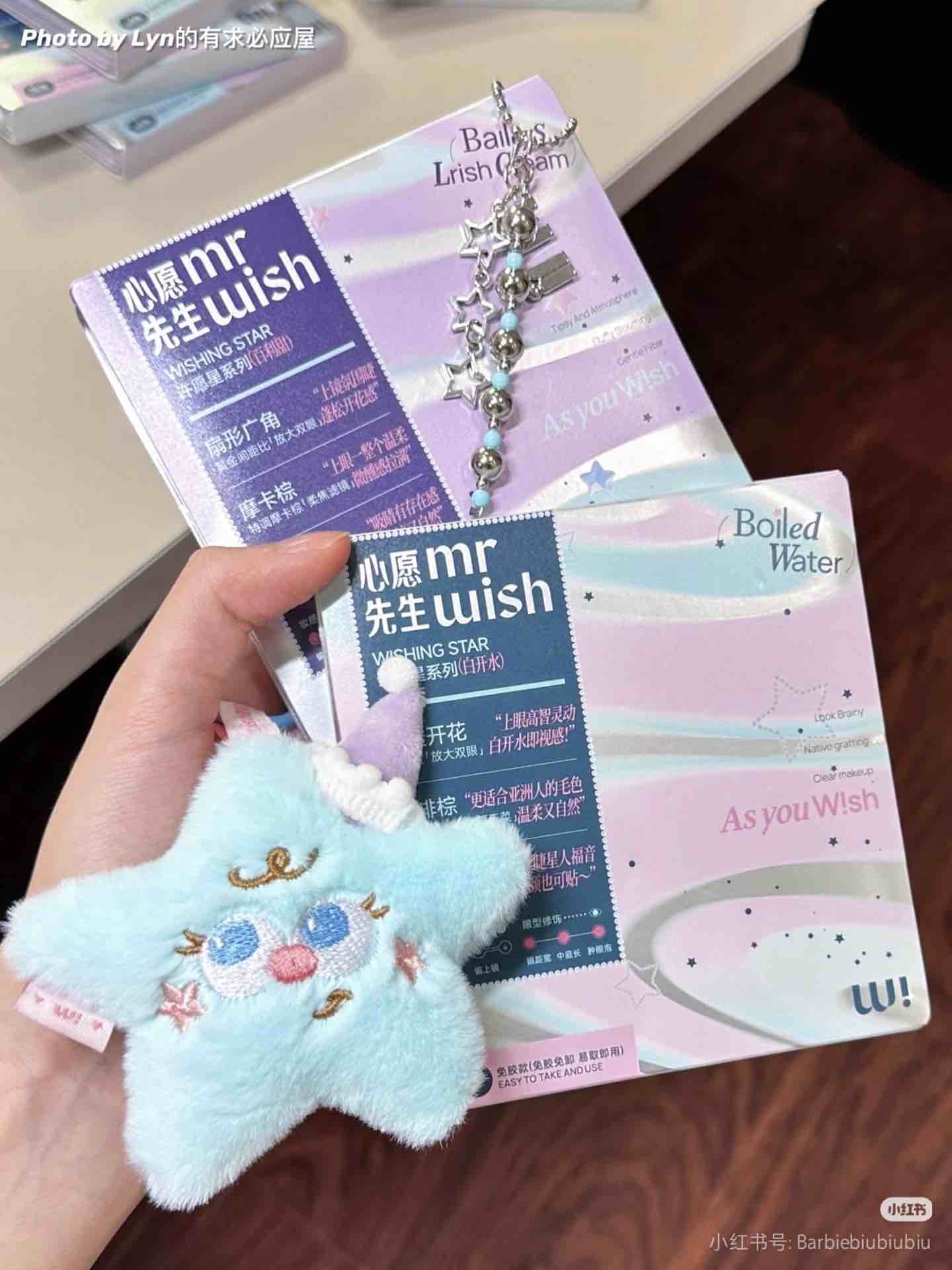 MR.WISH Wishing Star Series Glue-Free False Eyelashes