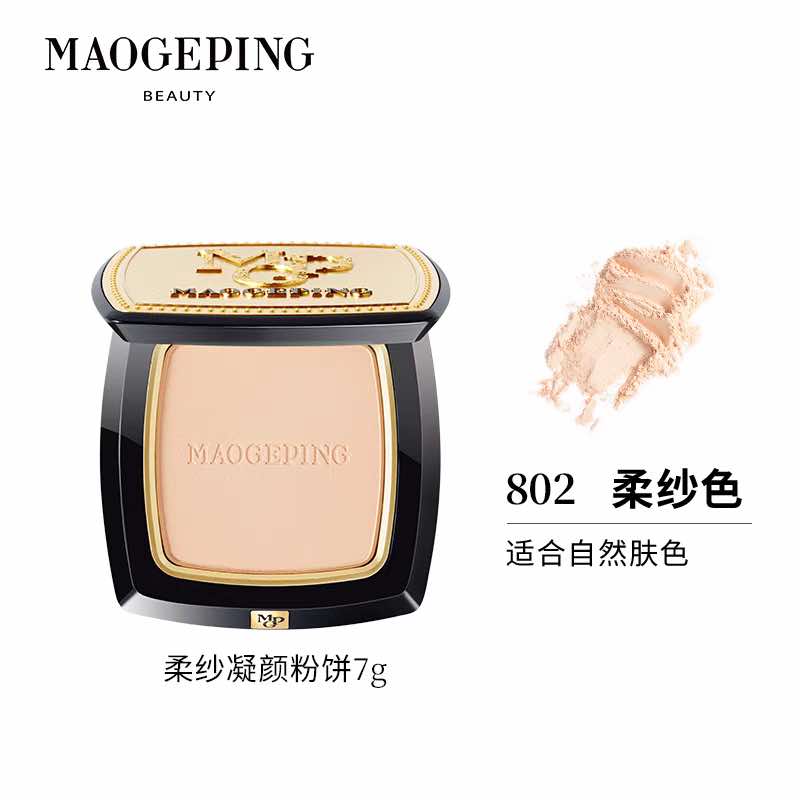 Maogeping Luminous Light Veiling Pressed Powder