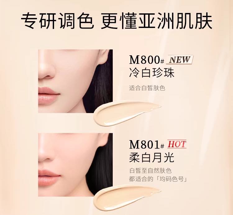 Maogeping Luminous moisture liquid foundation – Best Seasons Beauty