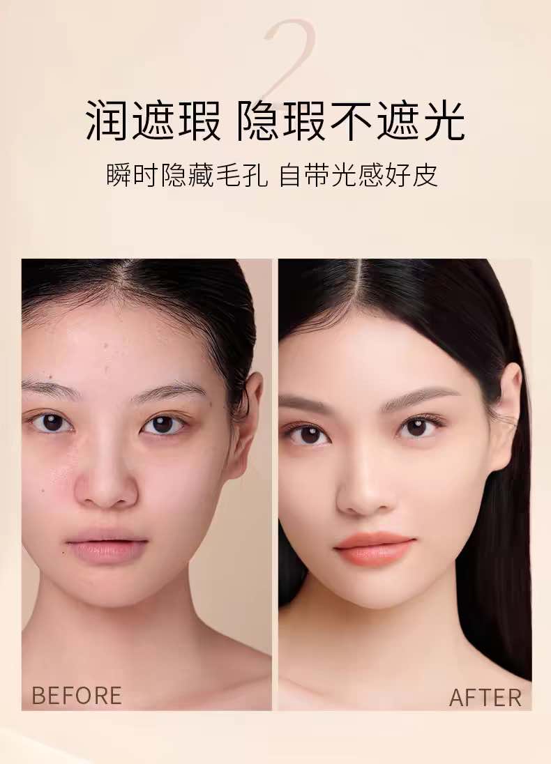 Maogeping Luminous moisture liquid foundation – Best Seasons Beauty