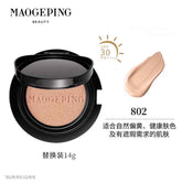 Maogeping Luxury Caviar Flawless Liquid Foundation Cushion with sun protection to meet daily touch-up makeup needs. Strong coverage but light-weight. Long-lasting for 12 hours, Nourish the skin, Gold packaging, perfect design.