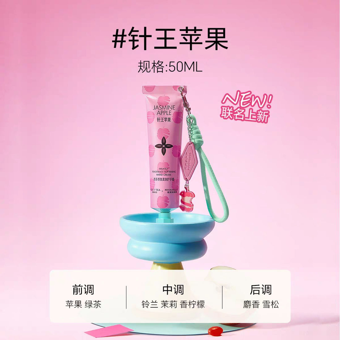 Mollytea Rockingzoo Hand Cream 50ml
