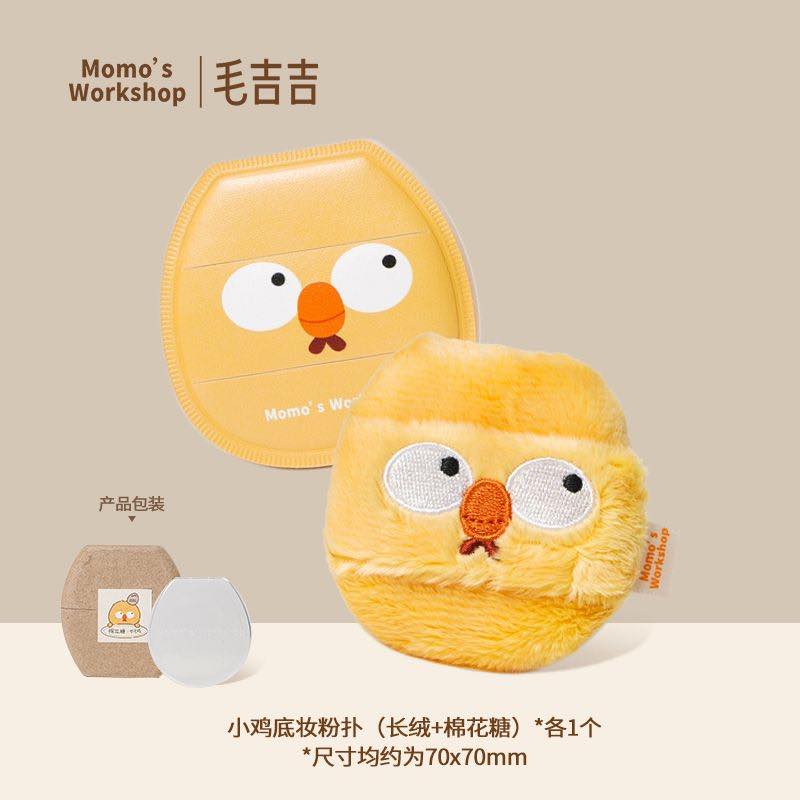 Momo&