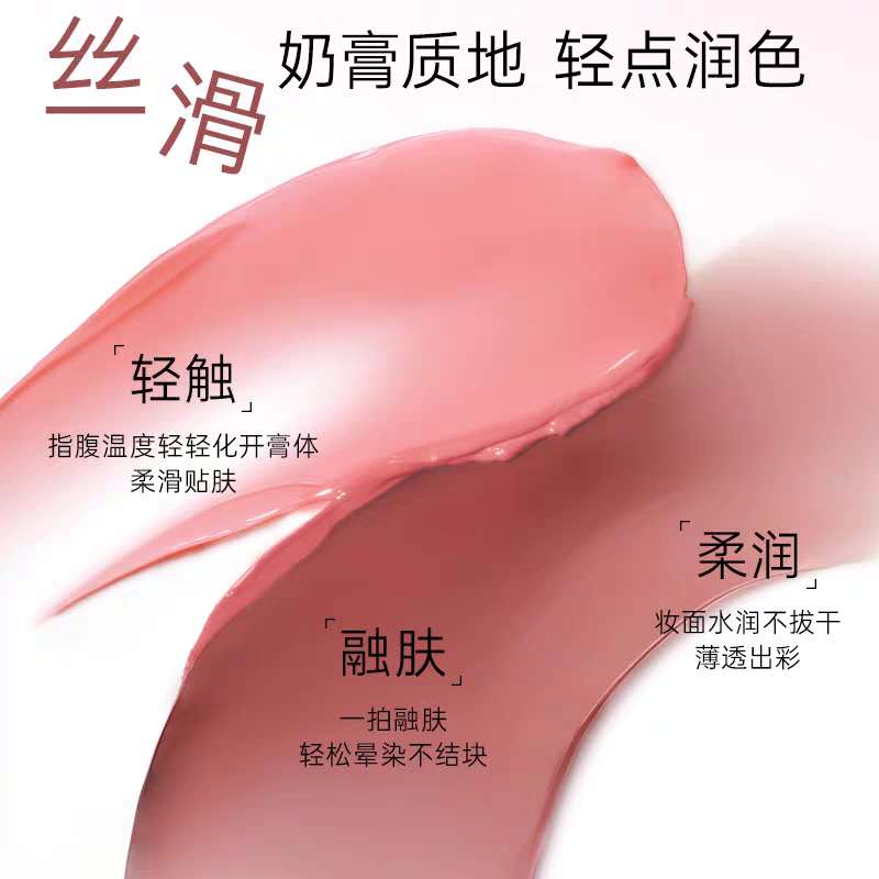 Mooekiss Romantic Diverse Cream Colors Blush