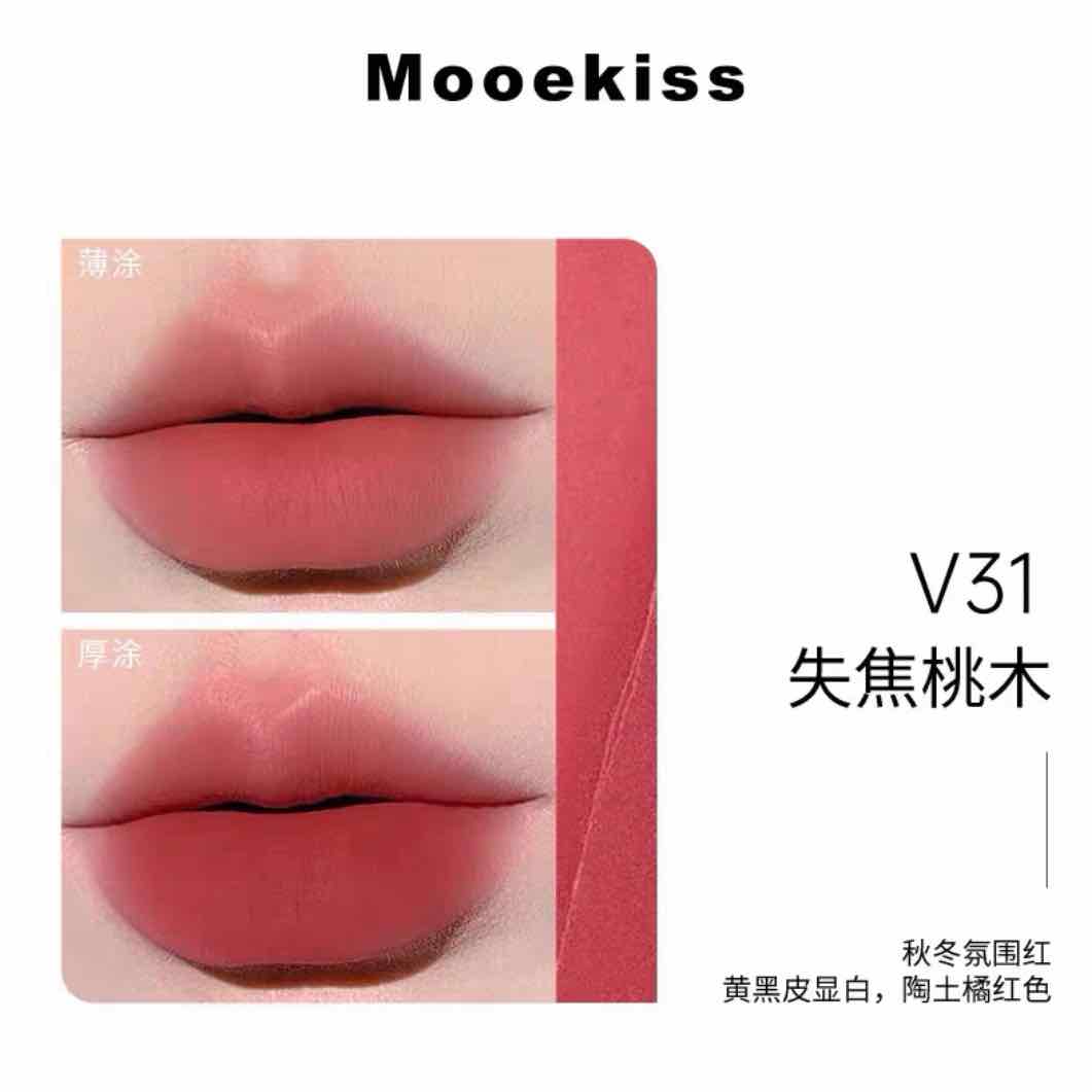 Mooekiss Velvet Lip Mud