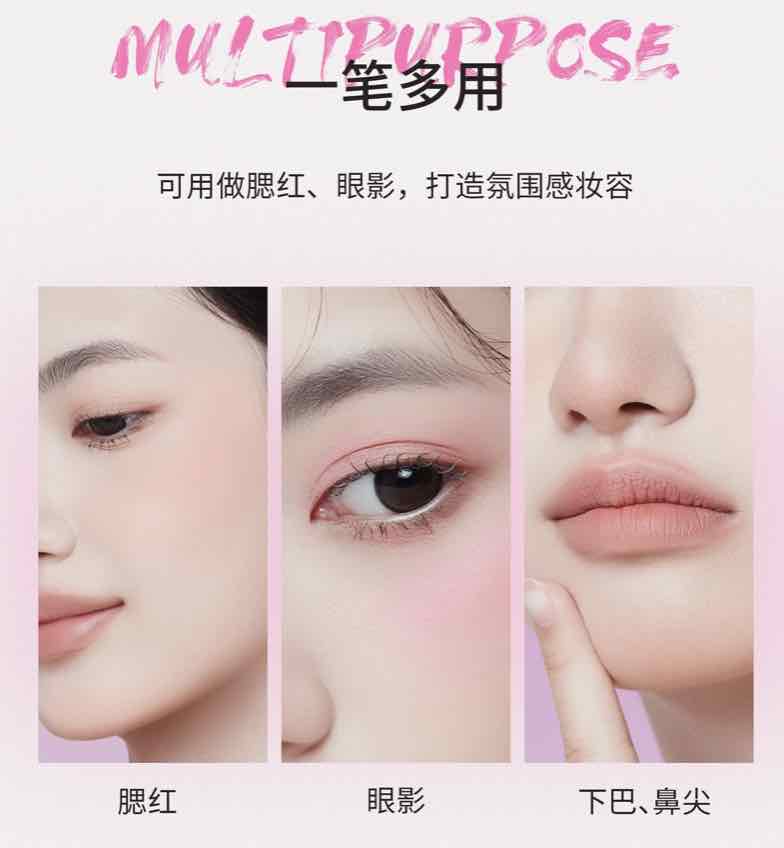 NEIYOU Velvet Atmosphere Blush Pen, multiple powders mixed to form a film that is not easy to oxidize, can be used on eyes and cheeks, easily create an atmospheric makeup.