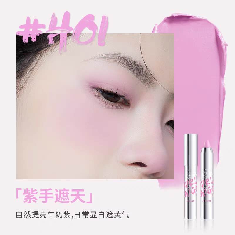 NEIYOU Velvet Atmosphere Blush Pen, multiple powders mixed to form a film that is not easy to oxidize, can be used on eyes and cheeks, easily create an atmospheric makeup.