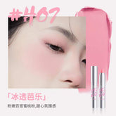 NEIYOU Velvet Atmosphere Blush Pen, multiple powders mixed to form a film that is not easy to oxidize, can be used on eyes and cheeks, easily create an atmospheric makeup.