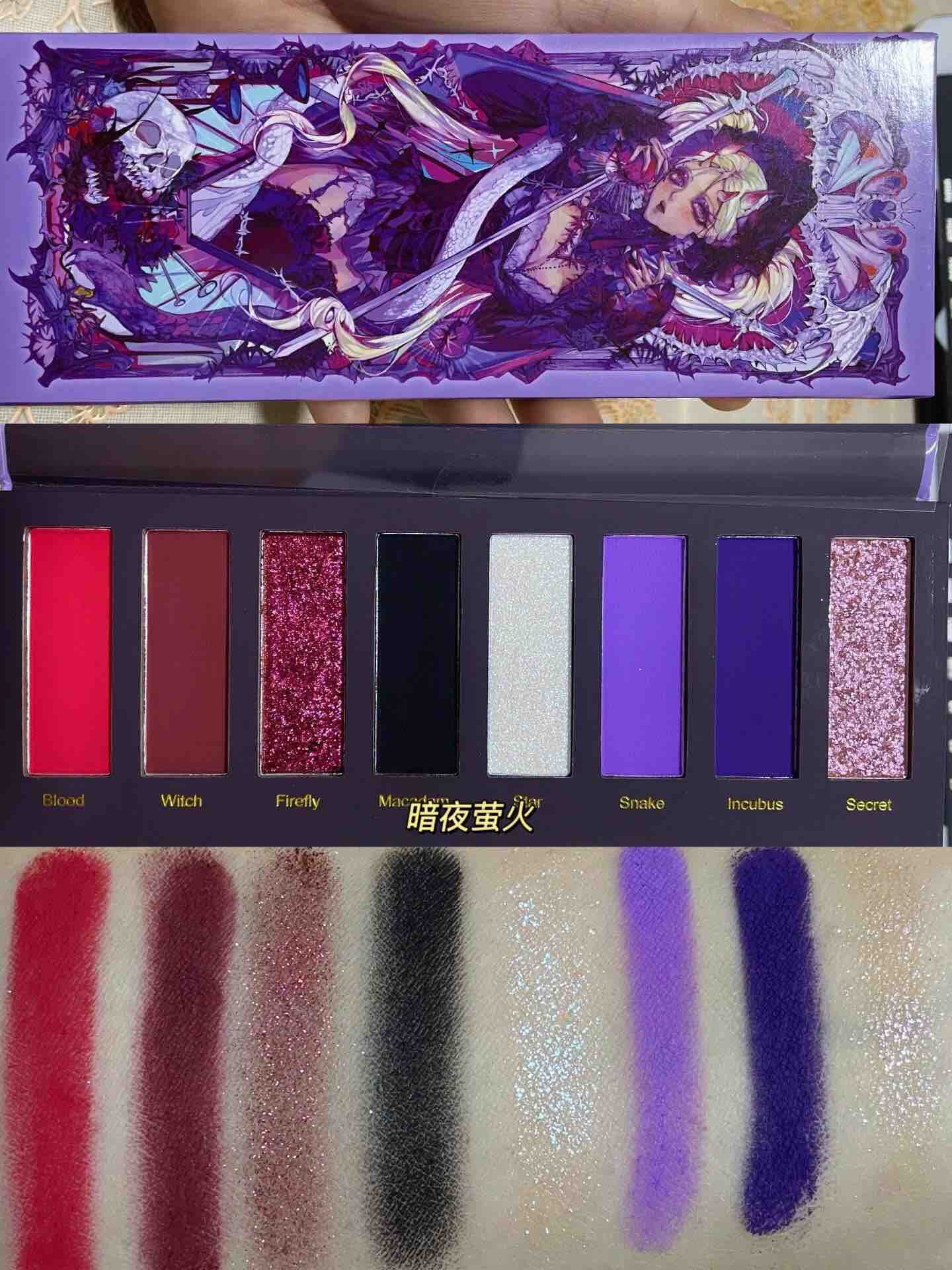 Narimi Fireflies In Dark Night 8-Color Eyeshadow Palette