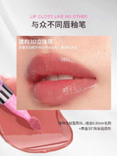Achieve a glossy, translucent shine with Neiyou Translucent Silver Mirror Lip Glaze. Its feather-light, non-sticky formula enhances your natural lip color with long-lasting brilliance and nourishing protection for a perfect pout.