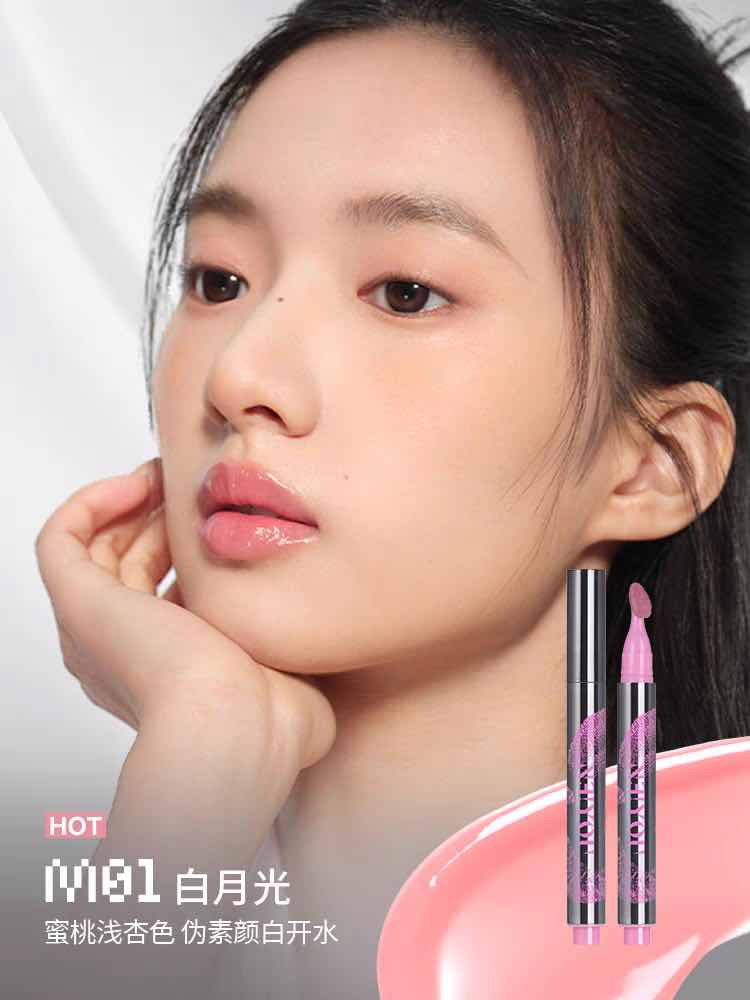 Achieve a glossy, translucent shine with Neiyou Translucent Silver Mirror Lip Glaze. Its feather-light, non-sticky formula enhances your natural lip color with long-lasting brilliance and nourishing protection for a perfect pout.