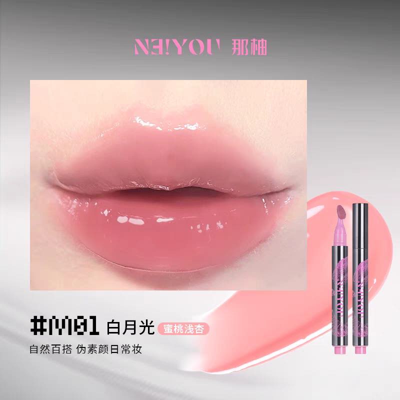 Achieve a glossy, translucent shine with Neiyou Translucent Silver Mirror Lip Glaze. Its feather-light, non-sticky formula enhances your natural lip color with long-lasting brilliance and nourishing protection for a perfect pout.