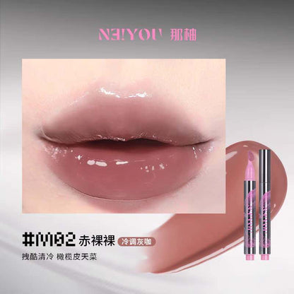 Achieve a glossy, translucent shine with Neiyou Translucent Silver Mirror Lip Glaze. Its feather-light, non-sticky formula enhances your natural lip color with long-lasting brilliance and nourishing protection for a perfect pout.