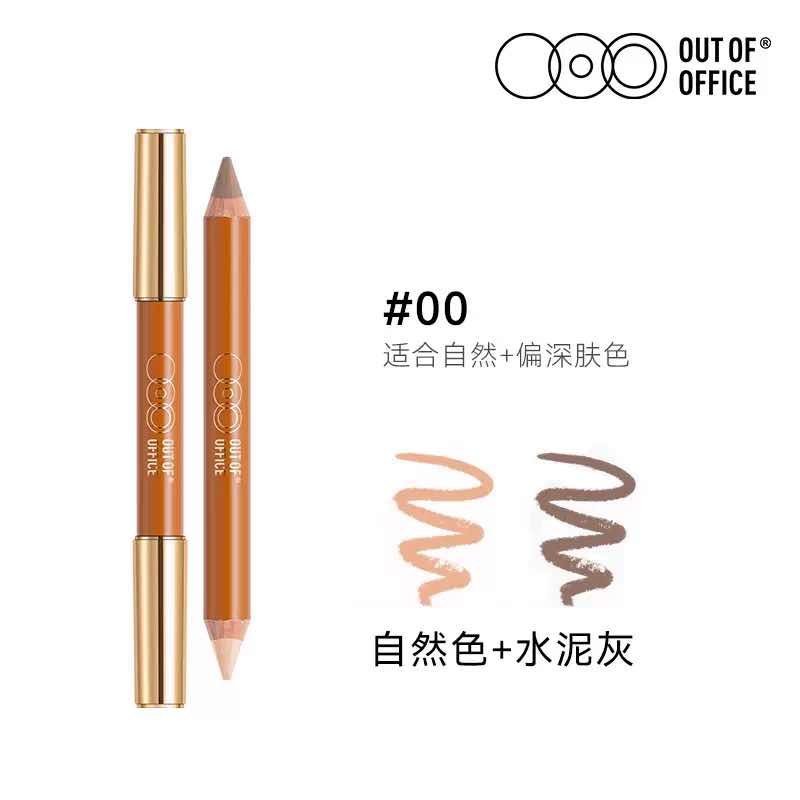 OUT-OF-OFFICE Double-ended Shading Highlighting Pen