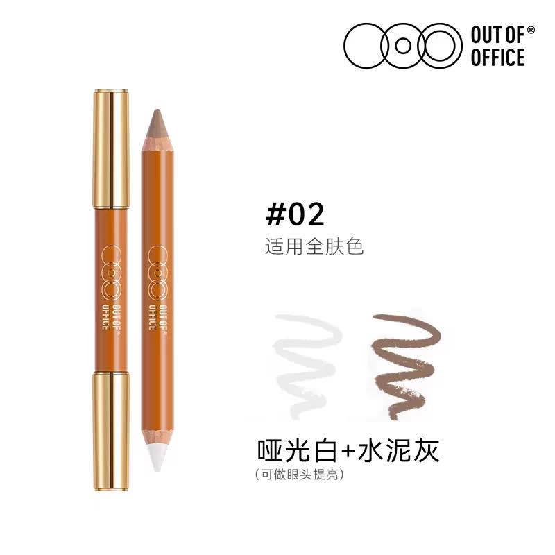 OUT-OF-OFFICE Double-ended Shading Highlighting Pen