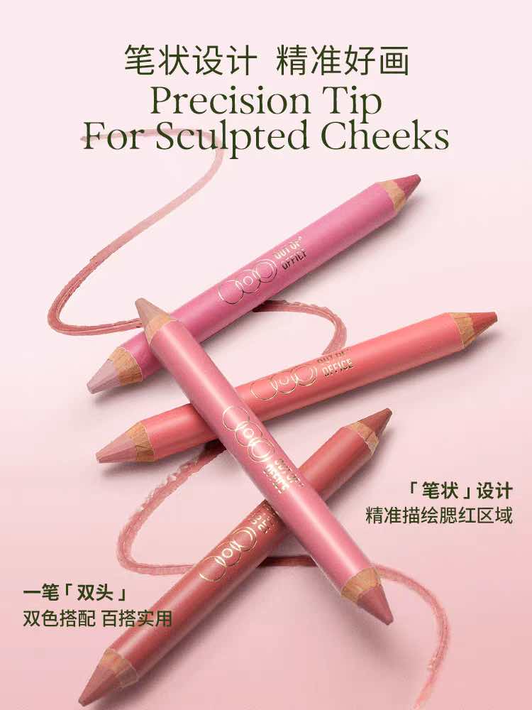 OUT OF OFFICE Dual-Ended Blush Multi-Use Pen