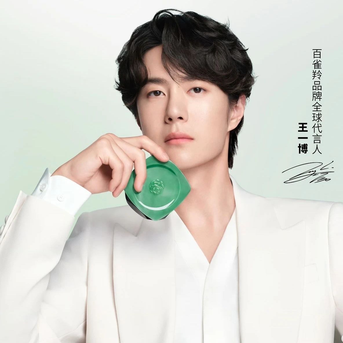 PECHOIN Exquisite Jade Cream