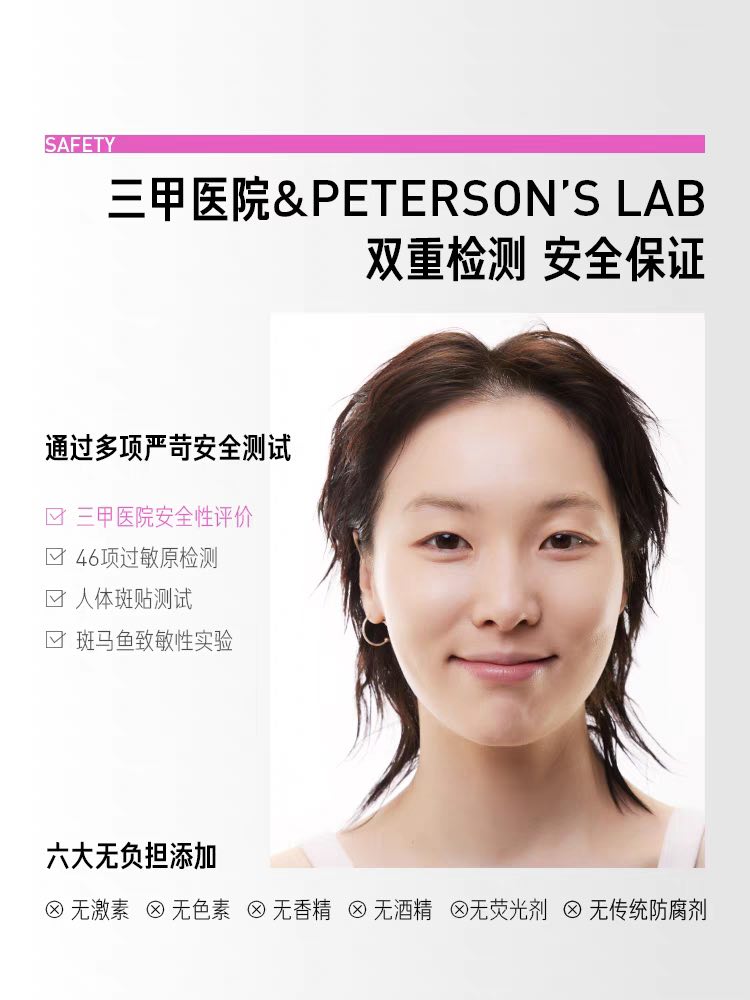 PETERSON&