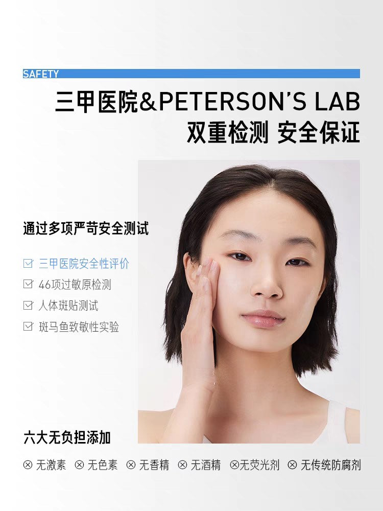 PETERSON&