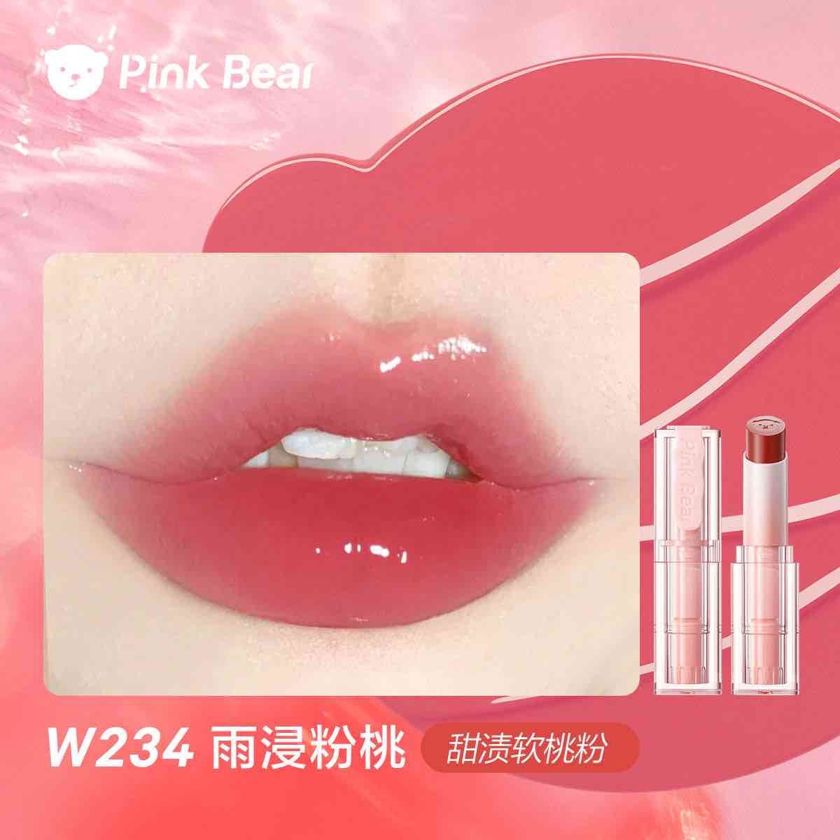 Keep your lips soft and hydrated with PINK BEAR Milk Fluff Lipstick. This lightweight formula provides excellent moisturization, maintaining softness while leaving your lips feeling fresh and non-tacky.