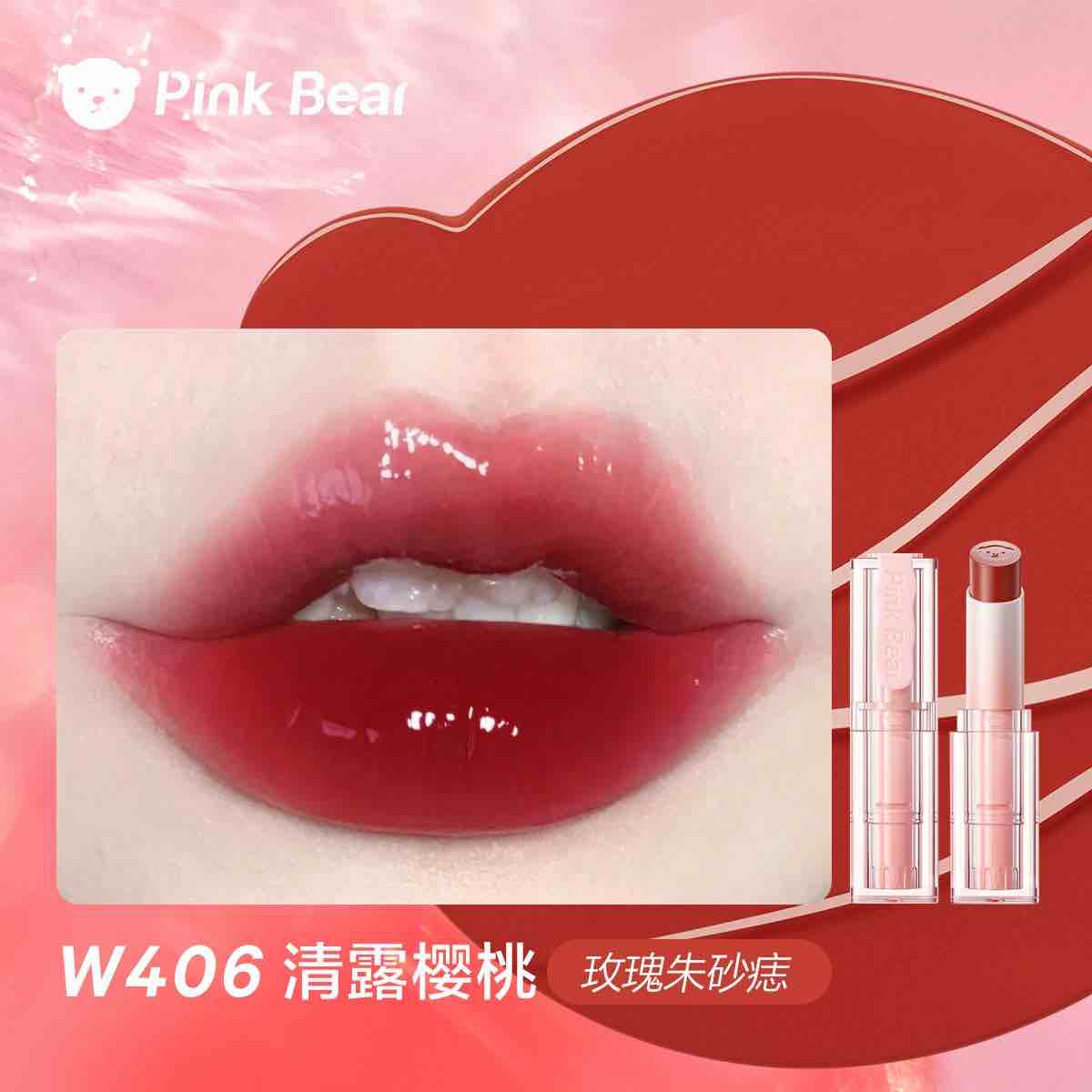 Keep your lips soft and hydrated with PINK BEAR Milk Fluff Lipstick. This lightweight formula provides excellent moisturization, maintaining softness while leaving your lips feeling fresh and non-tacky.