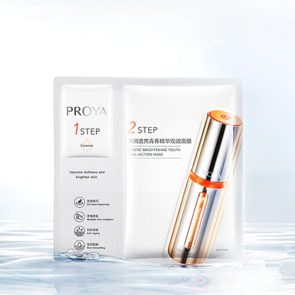 PROYA Double-Anti Brightening Essence Facial Mask brightens skin in 4 weeks, repairs redness, and enhances elasticity. Made with pure natural plant fiber, this breathable mask delivers full energy to your skin.Beauty 