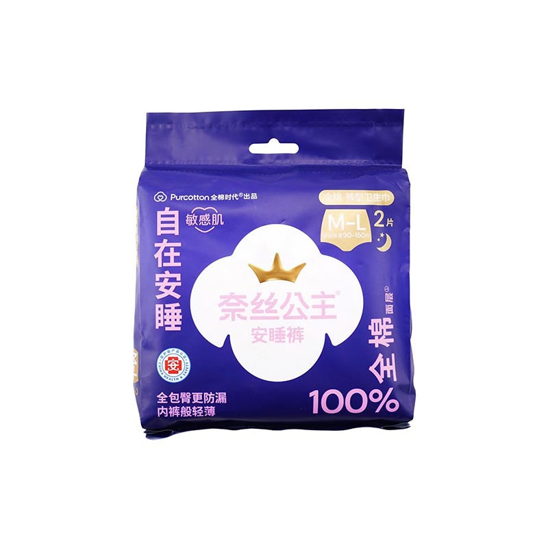 PURCOTTON Sanitary Napkin Pants For Night