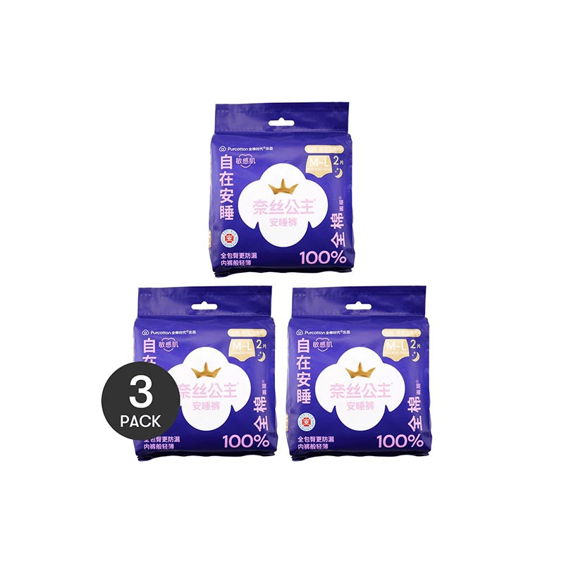 PURCOTTON Sanitary Napkin Pants For Night