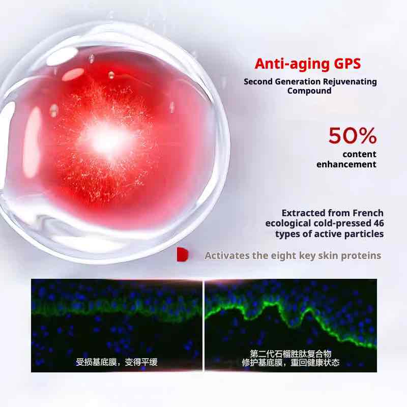 Perfect Diary Biolip Essence Lipstick