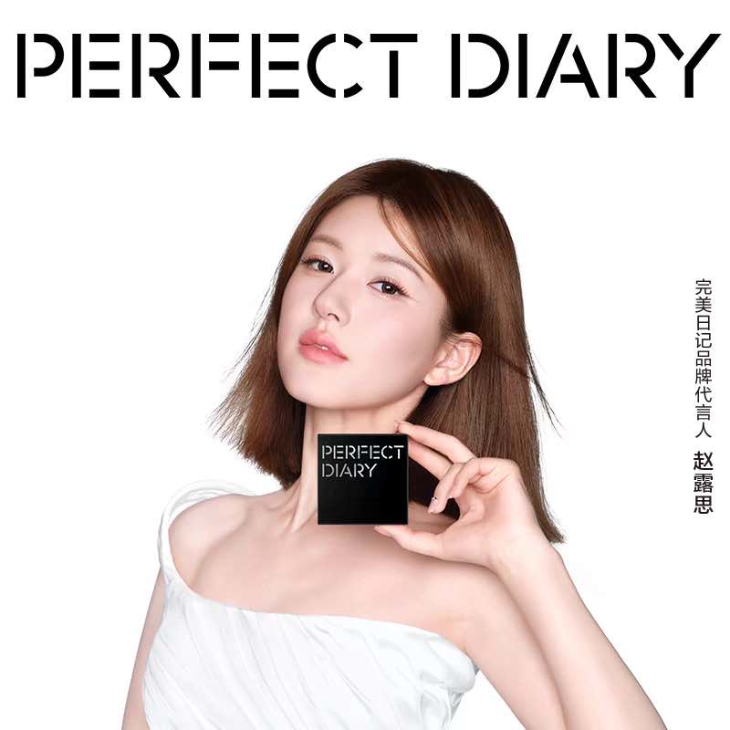Achieve flawless skin with Perfect Diary Translucent Blurring Loose Powder. It features the patented "small blue lock" for exceptional oil control and antioxidant protection. This lightweight formula absorbs grease while minimizing pores for a naturally fresh look.