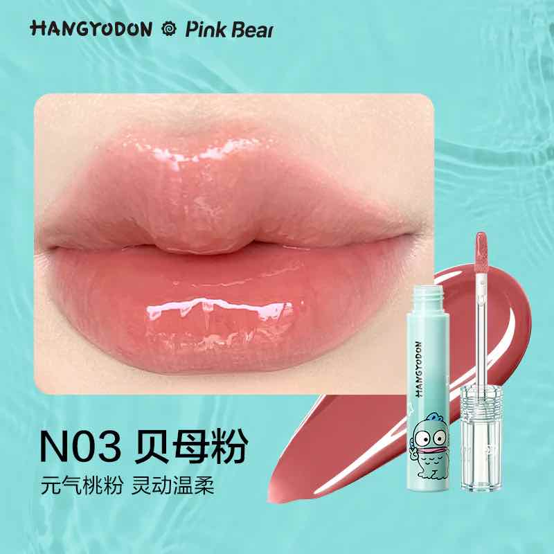 Pink Bear HANGYODON Limited Edition Lip Gloss