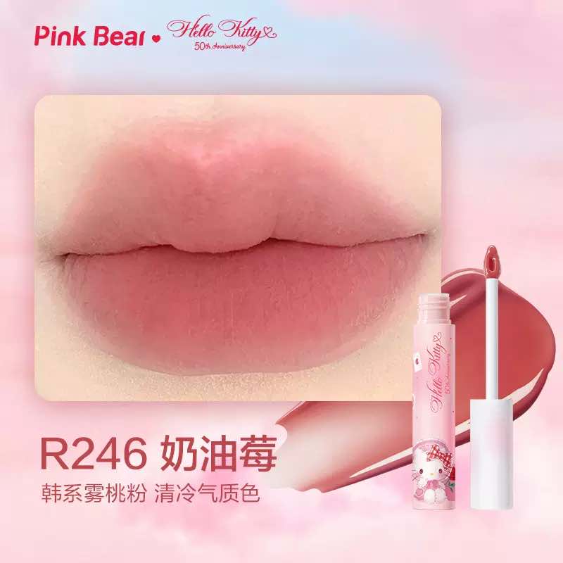 Achieve a velvety matte look with Pink Bear Hello Kitty Water Mist Lip Gloss. This water-to-matte formula keeps lips hydrated inside while offering a soft matte finish. Available in six stunning shades for all skin tones and occasions.