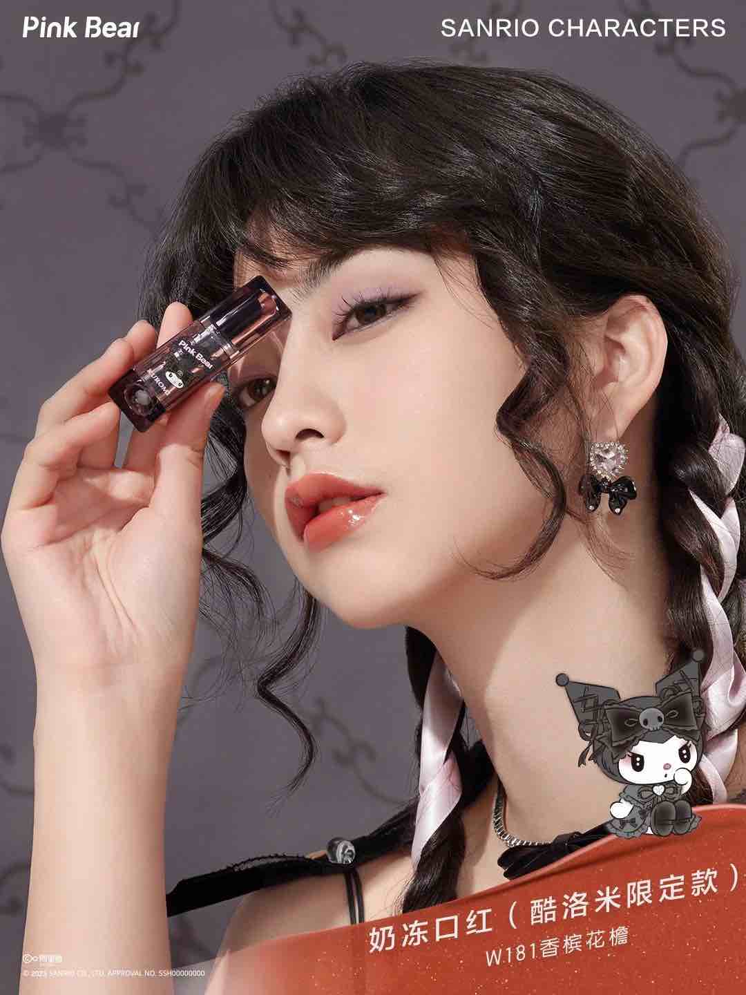 Pink Bear Sanrio My Melody Kuromi Milk Jelly Lipstick