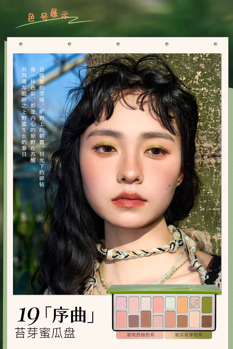 Cheeryep 16 Color Eyeshadow Palette Prelude
