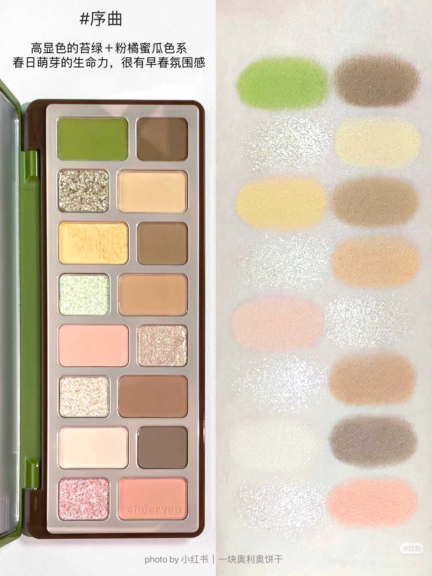 Cheeryep 16 Color Eyeshadow Palette Prelude