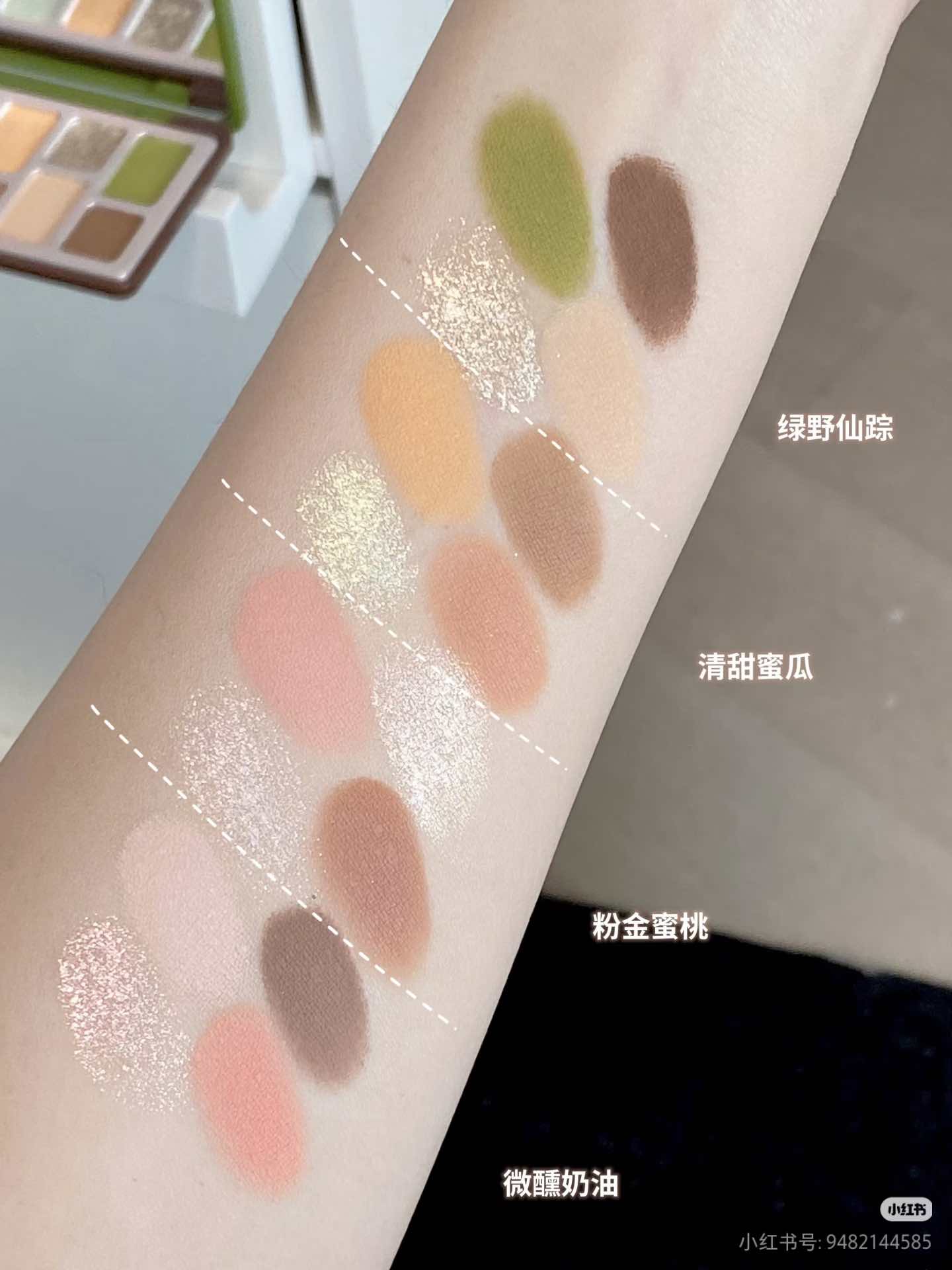 Cheeryep 16 Color Eyeshadow Palette Prelude
