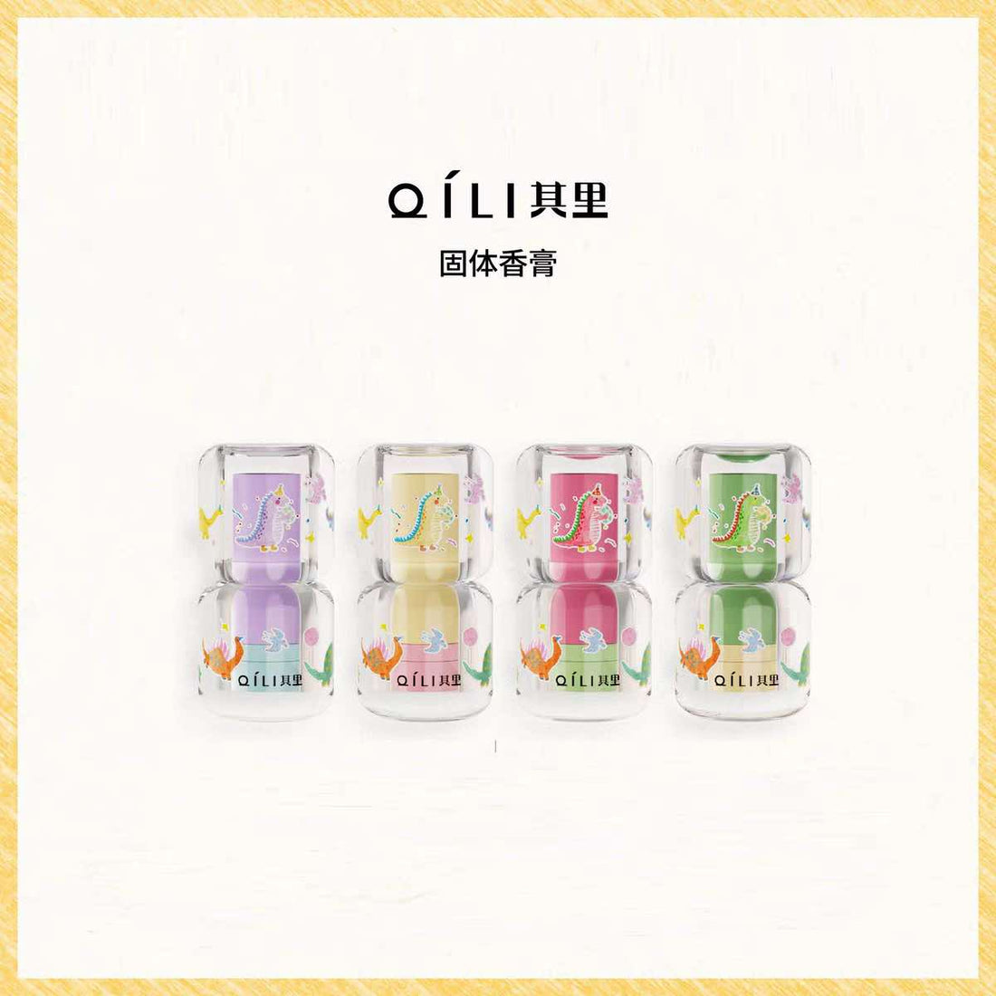 QILI Solid Perfume