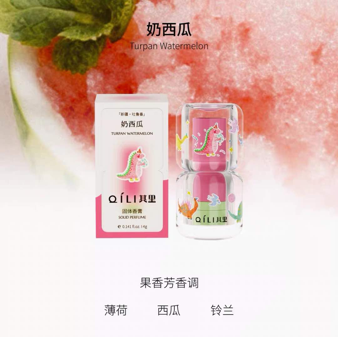 QILI Solid Perfume