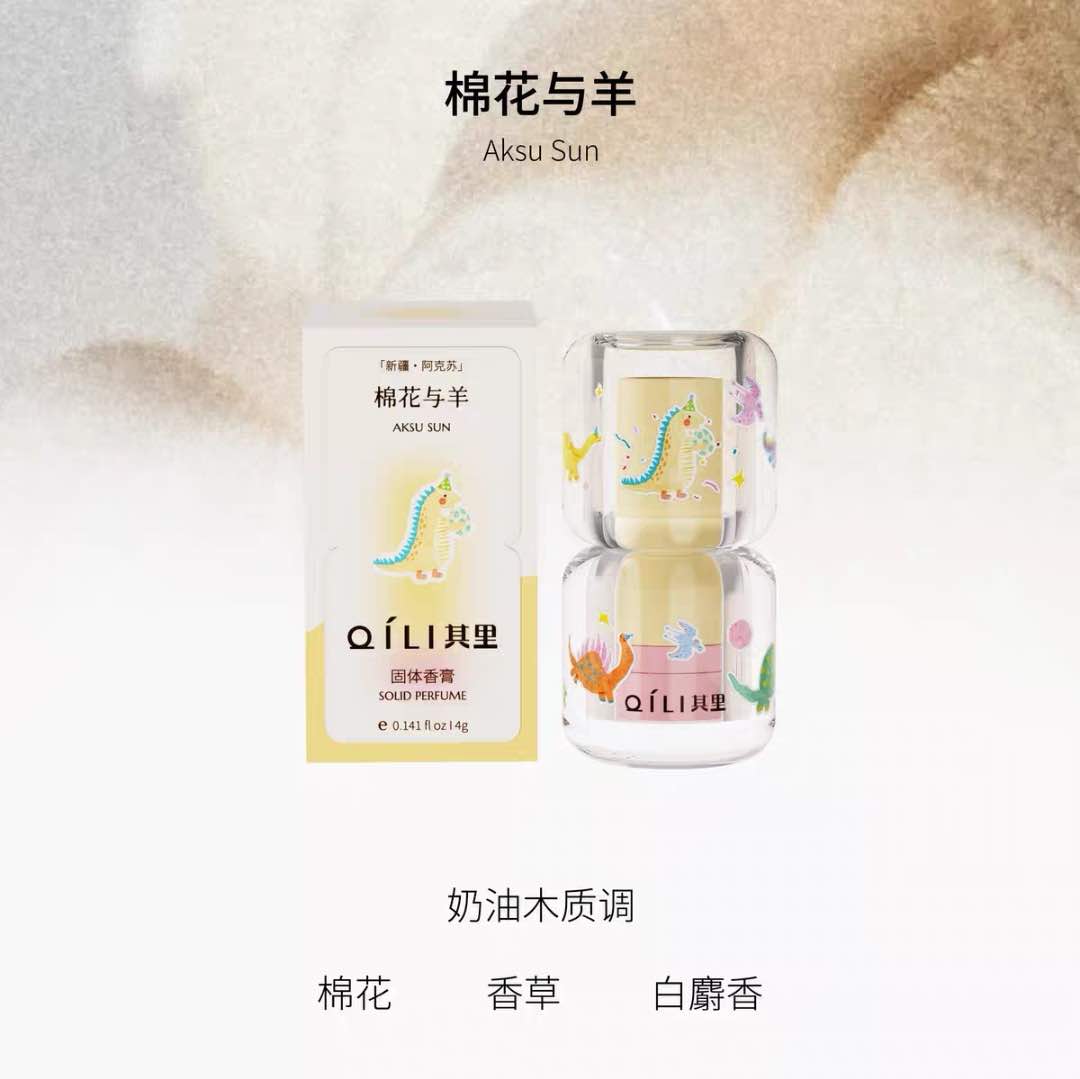 QILI Solid Perfume