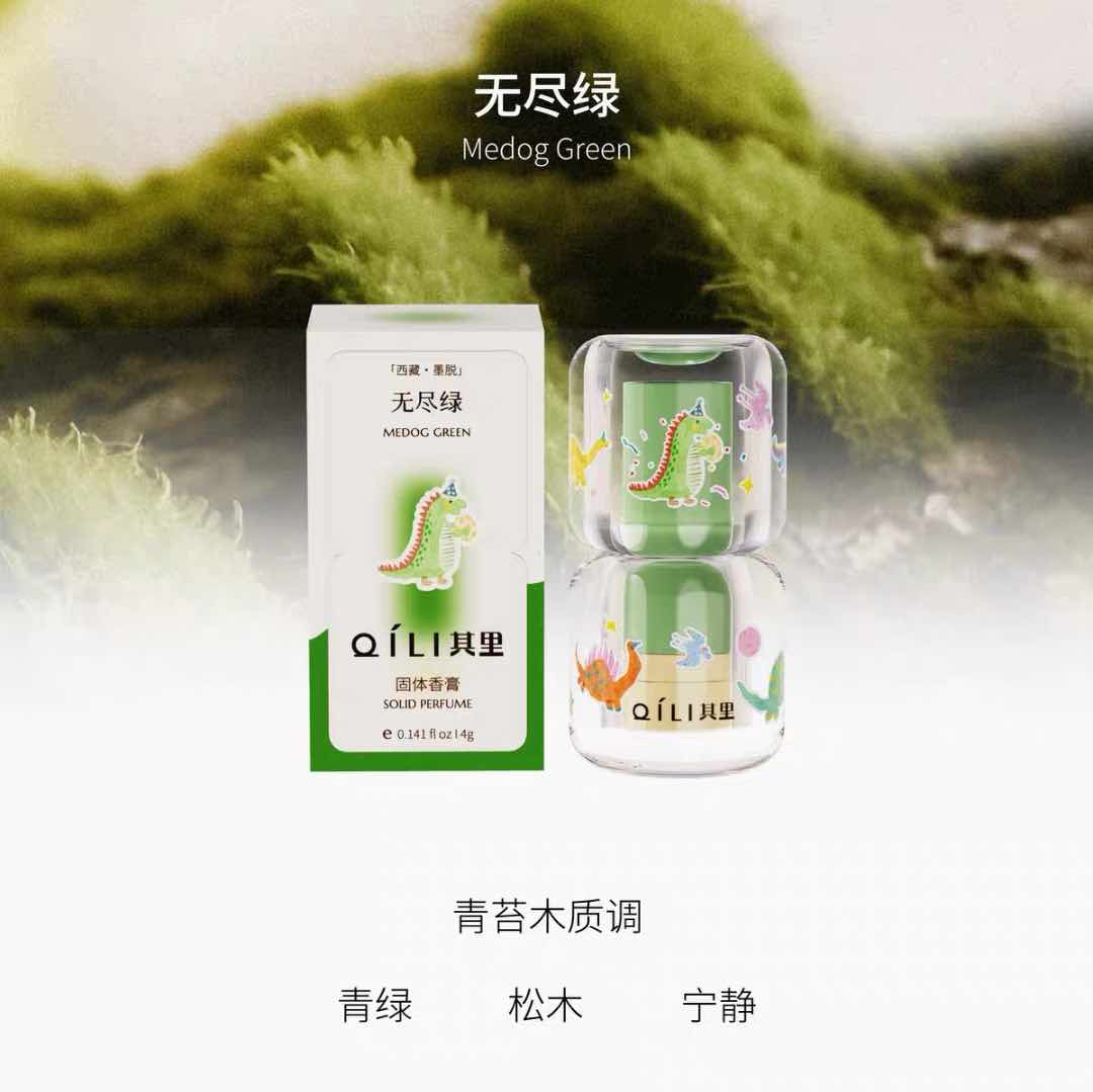 QILI Solid Perfume